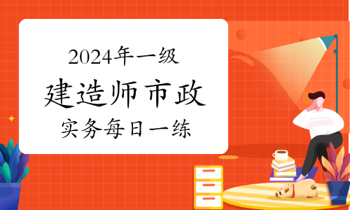 一级建造师报考条件网