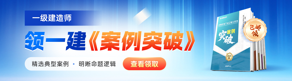 一级建造师报考条件网
