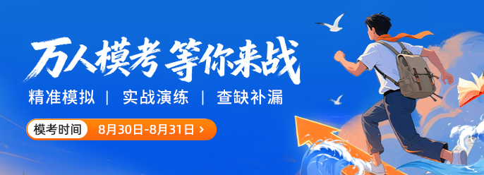 一级建造师报考条件网