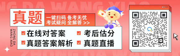 一级建造师报考条件网