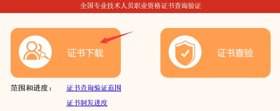 一级建造师报考条件网